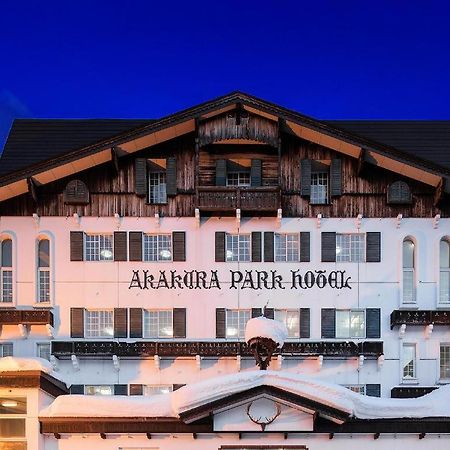 Akakura Park Hotel เมียวโกะ ภายนอก รูปภาพ
