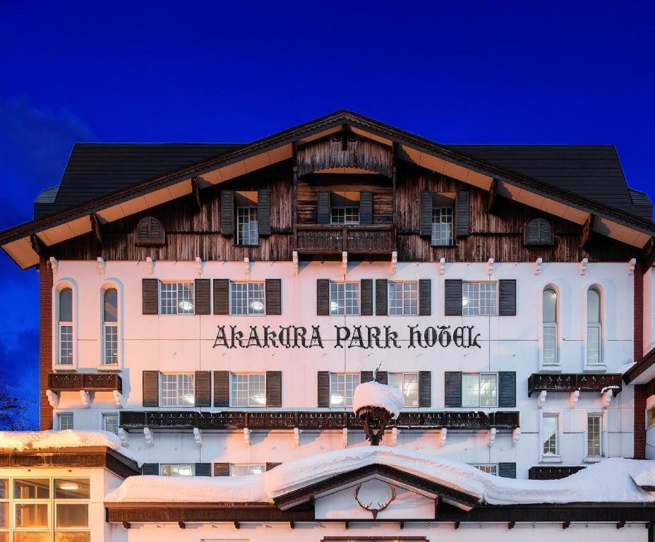 Akakura Park Hotel เมียวโกะ ภายนอก รูปภาพ