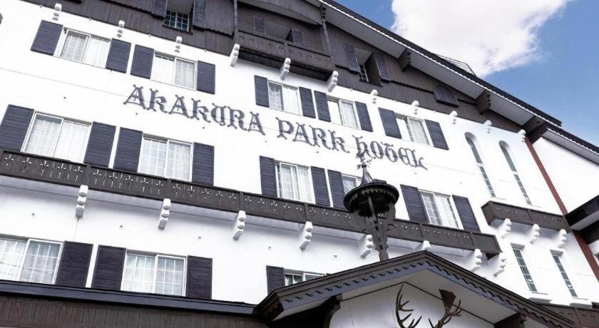 Akakura Park Hotel เมียวโกะ ภายนอก รูปภาพ